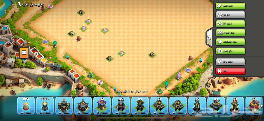 قرية كلاش أوف كلانس تاون هول 1764504722474881114