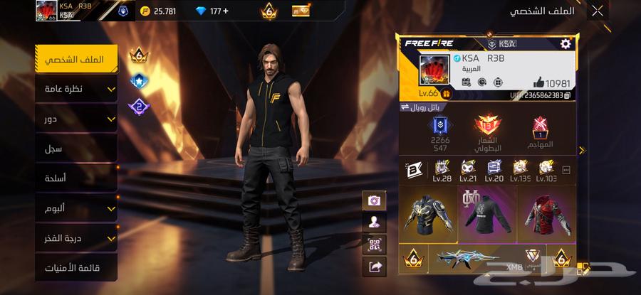 حساب فري فاير للبيع مستواى 6664504572522242110