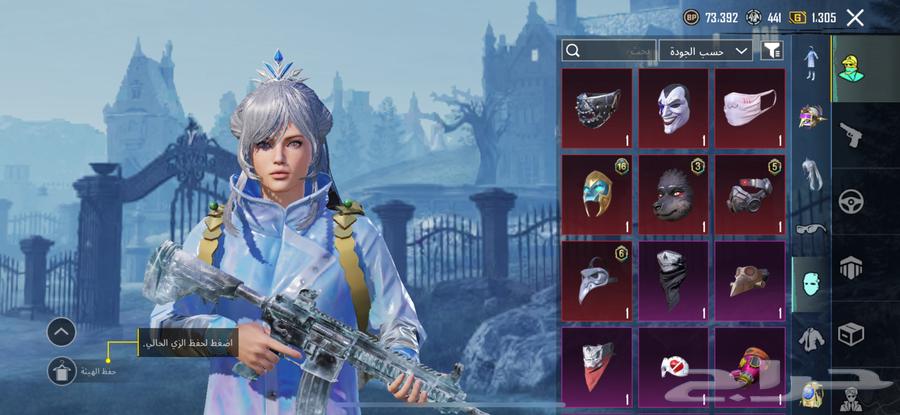 حساب ببجي64507417405826114