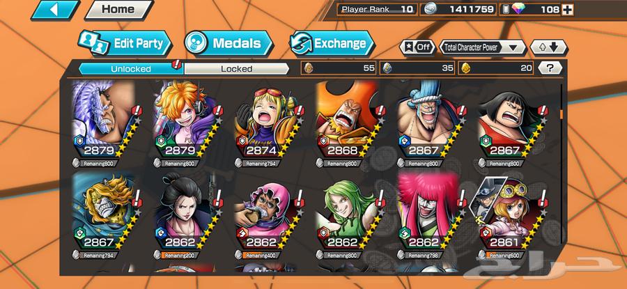 حساب باونتي رش إكستريم لوفي قوي تقدر تبدا فيه64508929590401113