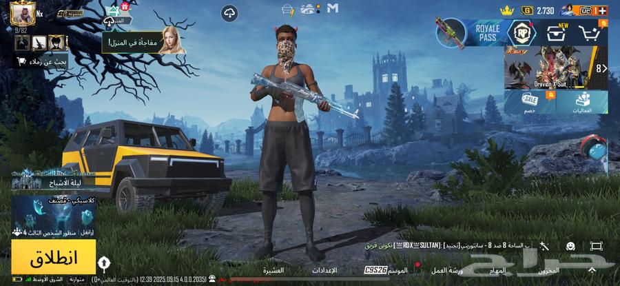 حساب ببجي للبيع64506732295426110