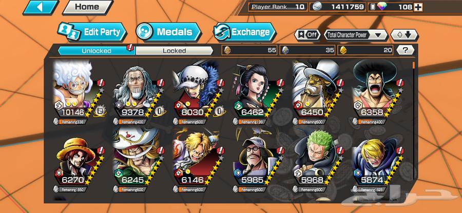 حساب باونتي رش إكستريم لوفي قوي تقدر تبدا فيه64508929590401110