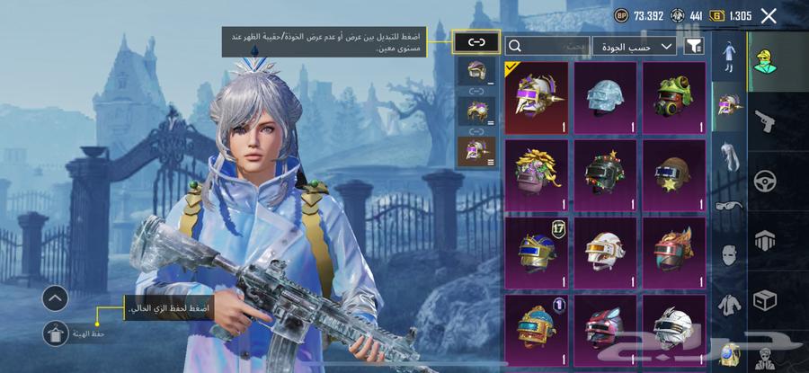 حساب ببجي64507417405826112