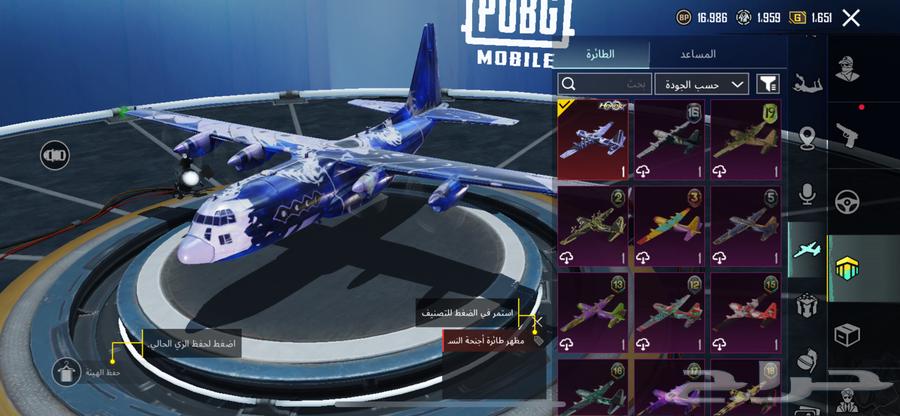 PUBG account64508957696515110