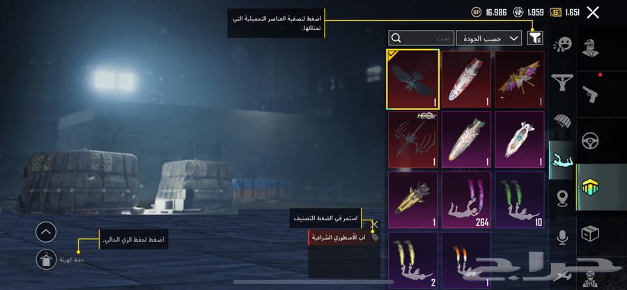 PUBG account64508957696515111