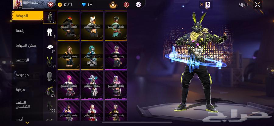 حساب فري فاير البيع السعر 50064503953869058114