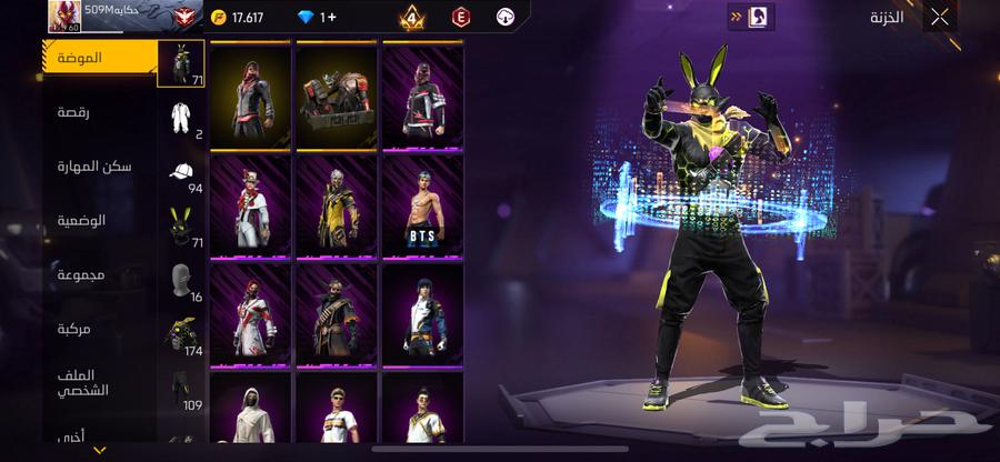 حساب فري فاير البيع السعر 50064503953869058111