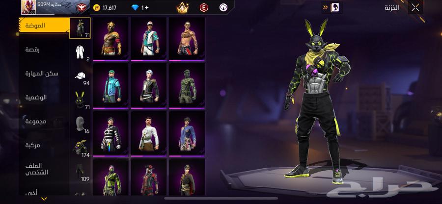 حساب فري فاير البيع السعر 50064503953869058112