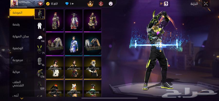 حساب فري فاير البيع السعر 50064503953869058113