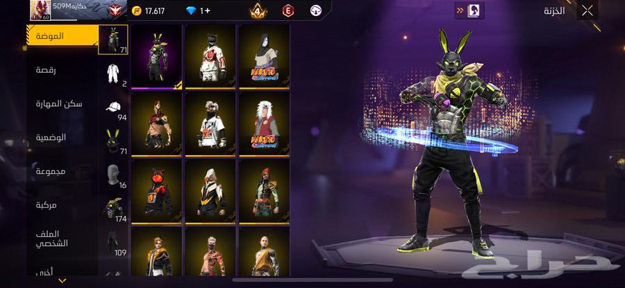 حساب فري فاير البيع السعر 50064503953869058110