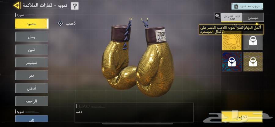 الحساب للبيع ل ل الحساب203السعر150قابل للتفاوض يمكن انقص64508663575043111