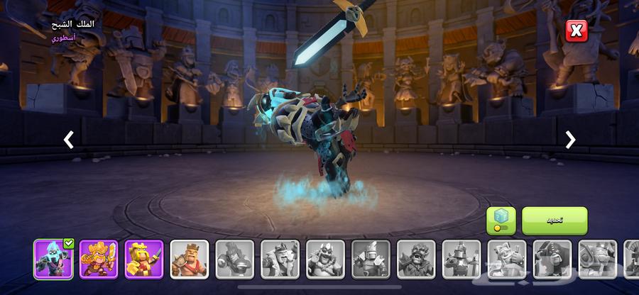 حساب كلاش اوف كلانس64509054843009112