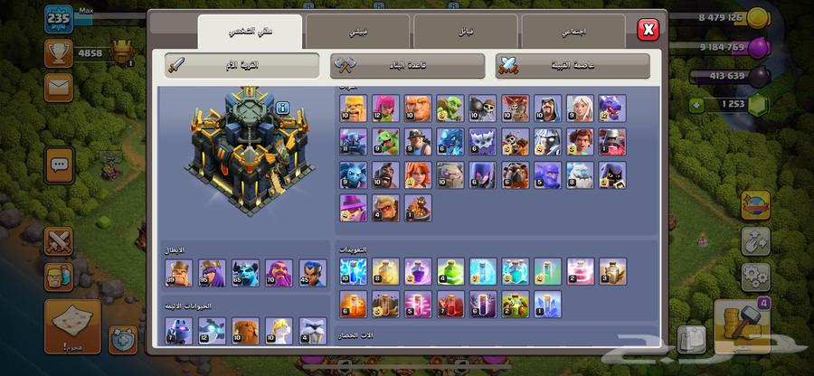 كلاش اوف كلانس64509208214147111