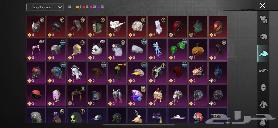 حساب ببجي64507403311490111