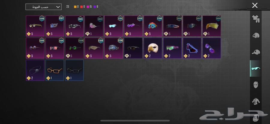 حساب ببجي64507403311490112