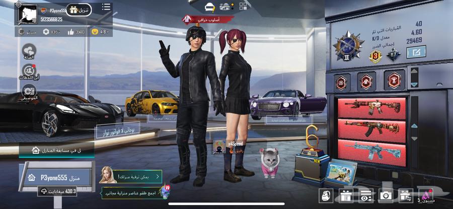 حساب ببجي للبيع64508257032835110