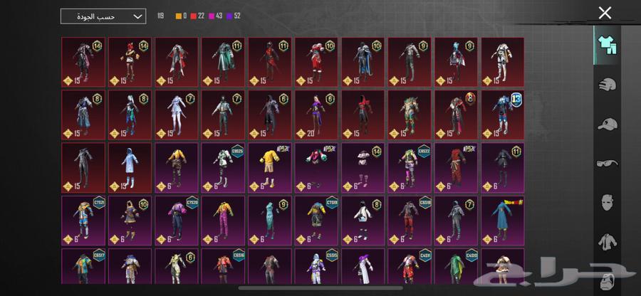 حساب ببجي64507403311490110