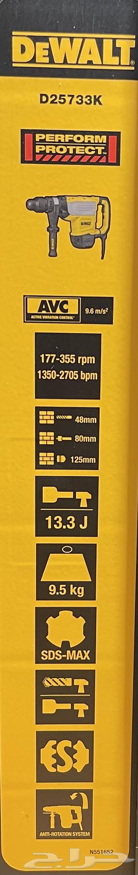 ديوالت دقاق تكسير وتخريم حجم كبير64507039854338114
