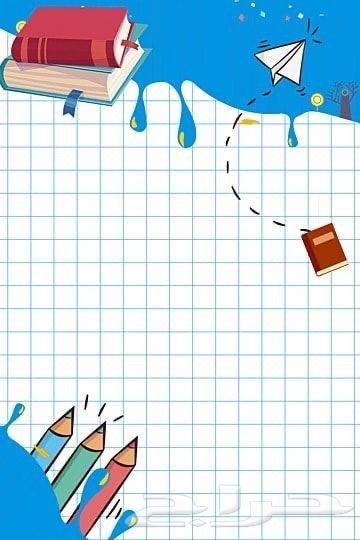 معلم رياضيات خصوصي64508999215617113