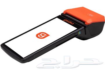 Order the Gedia POS device for National Day offer64505052782211110
