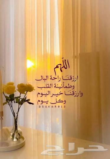 توصيل دوامات64149192783107110