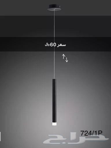 ابليك ليد جديده مودرن64508635579779112