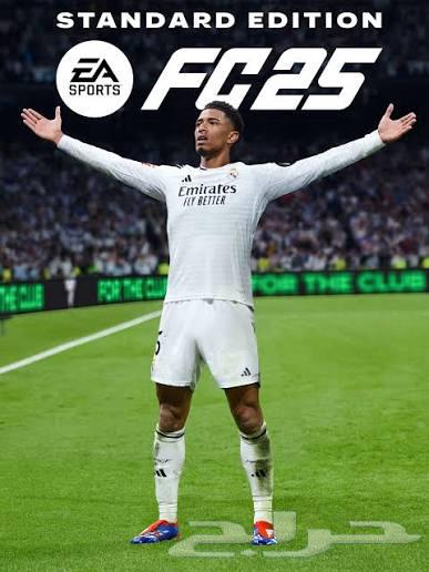 استرو بوت - Fc25 للبيع64510310112642111