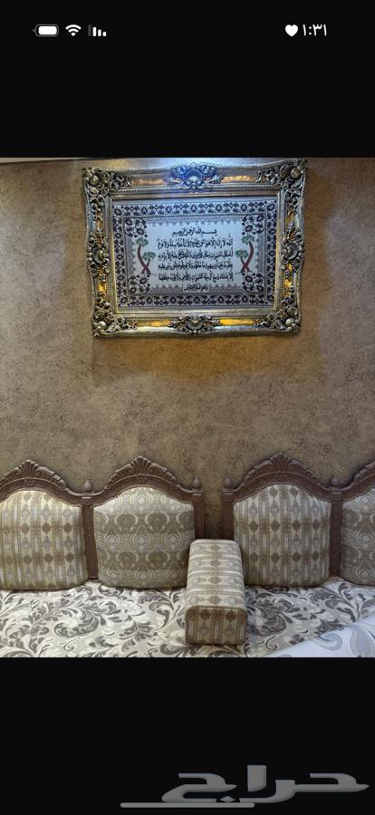 Carpet and cushions set with Moroccan design, like new64505550144001111