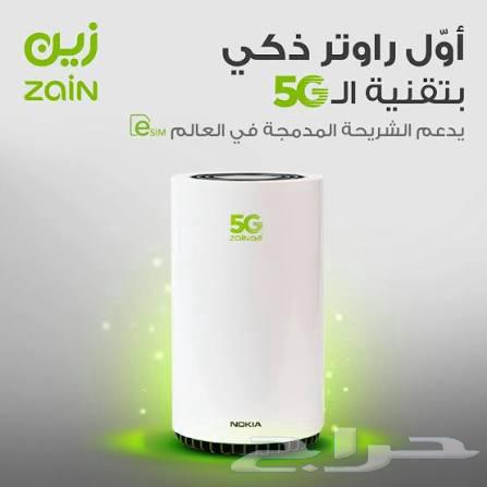 The best offers from Zain on 5G router64506633819778112