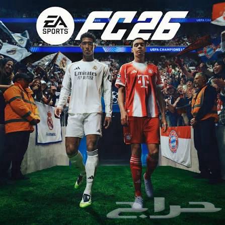 فيفا 26 بأرخص سعر64507893901698110