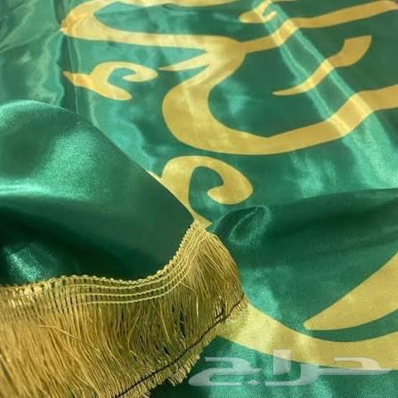 أعلام وشالات اليوم الوطني64508551476738112