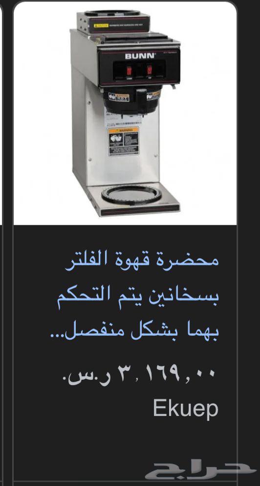 Today's coffee machine and espresso grinding machine, one month of use64503131630339110