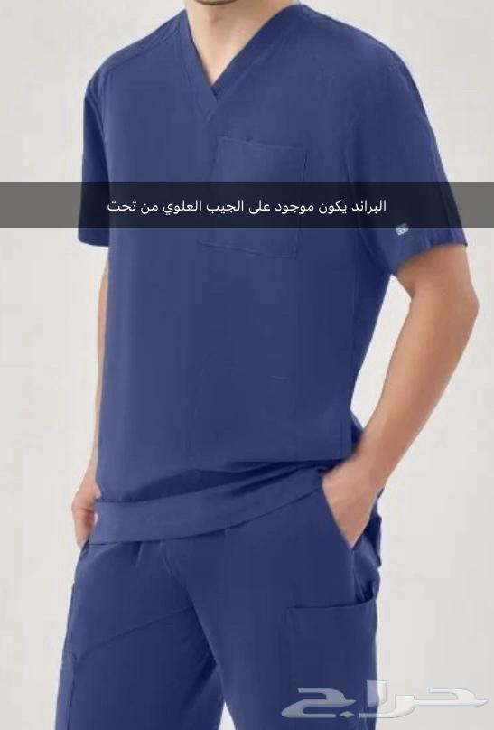 سكرب   سكراب طبي رجالي جديد كحلي غير مستعمل64510465134337110