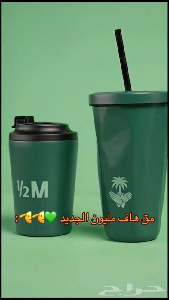 مق هاف مليون اصدار عيد الوطني64506633871106110