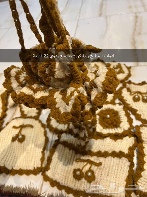 ادوات مطبخ64510366607619110