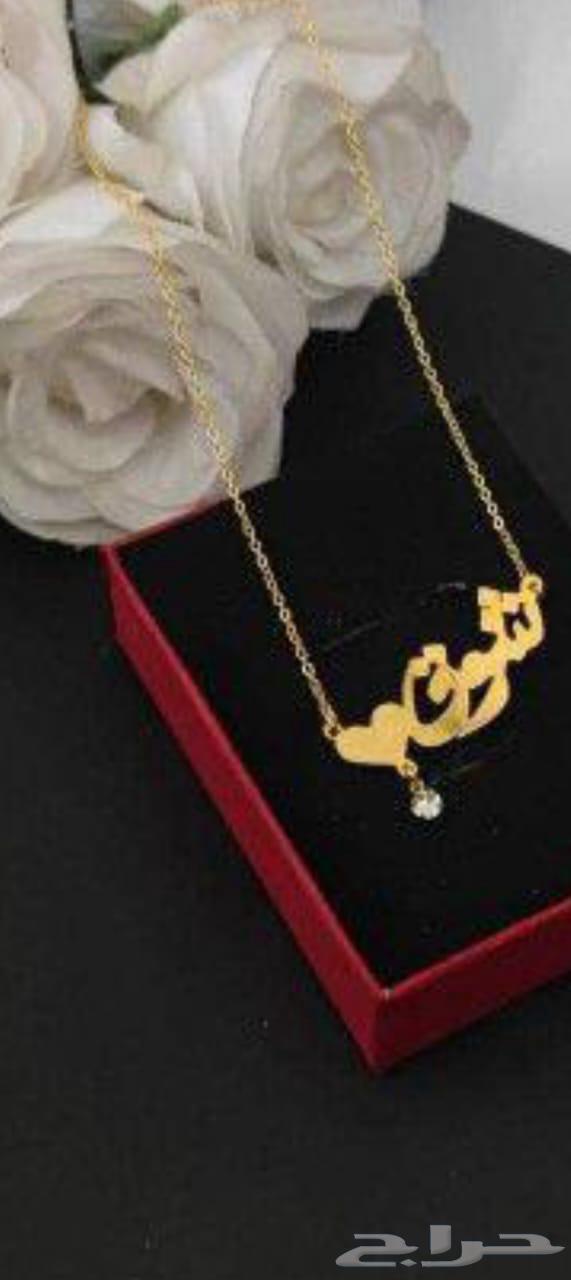 سلسال اسم مطلي ذهب فقط ب5064509307253761111