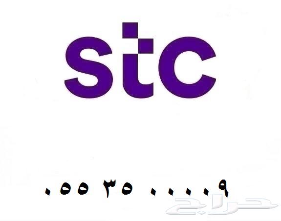 رقم سوا هايبرد مميز رباعي اصفار مقسم STC يتكون من 4 ارقام64504241838978110