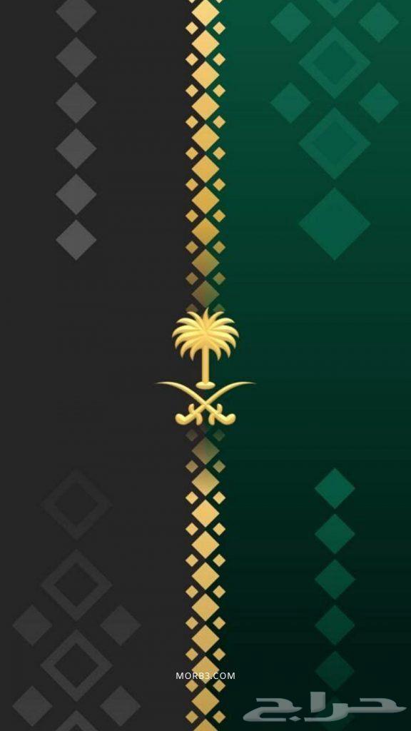 بمناسبة اليوم الوطني 9564507768121346110