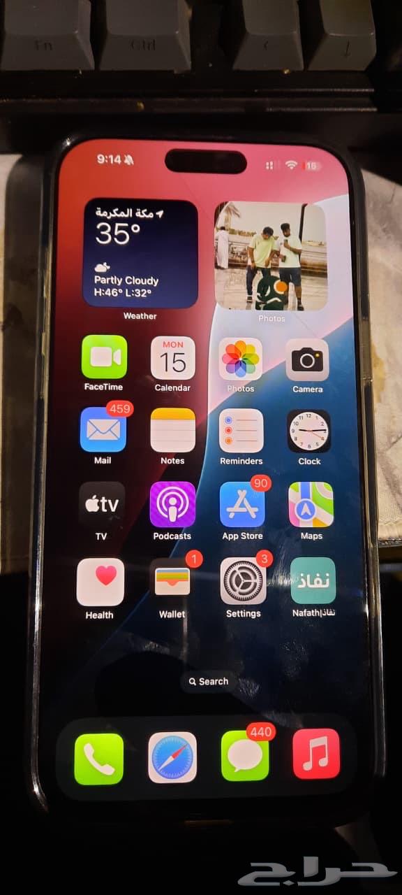 آيفون 16 برو ماكس64509700685825111