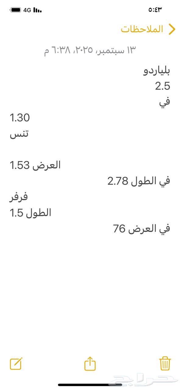 مجموعه العاب64507893883393114