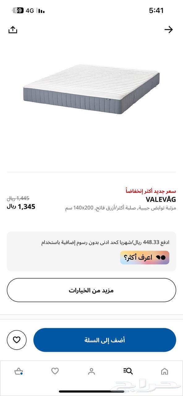 سرير مع مرتبة نظيف جدا64509363792129114