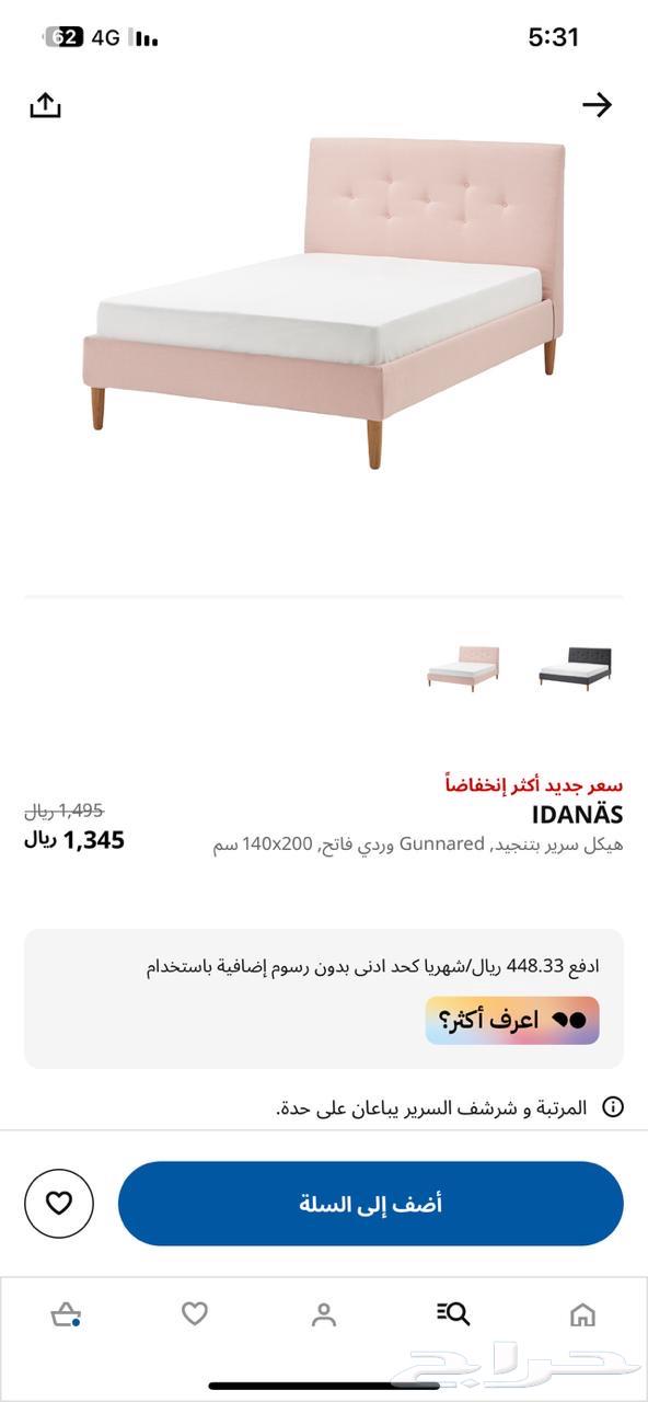 سرير مع مرتبة نظيف جدا64509363792129110