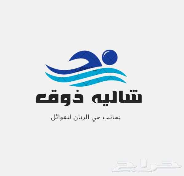 شاليه ذوق بتبوك بجانب حي الريان للعوائل64508943618434110