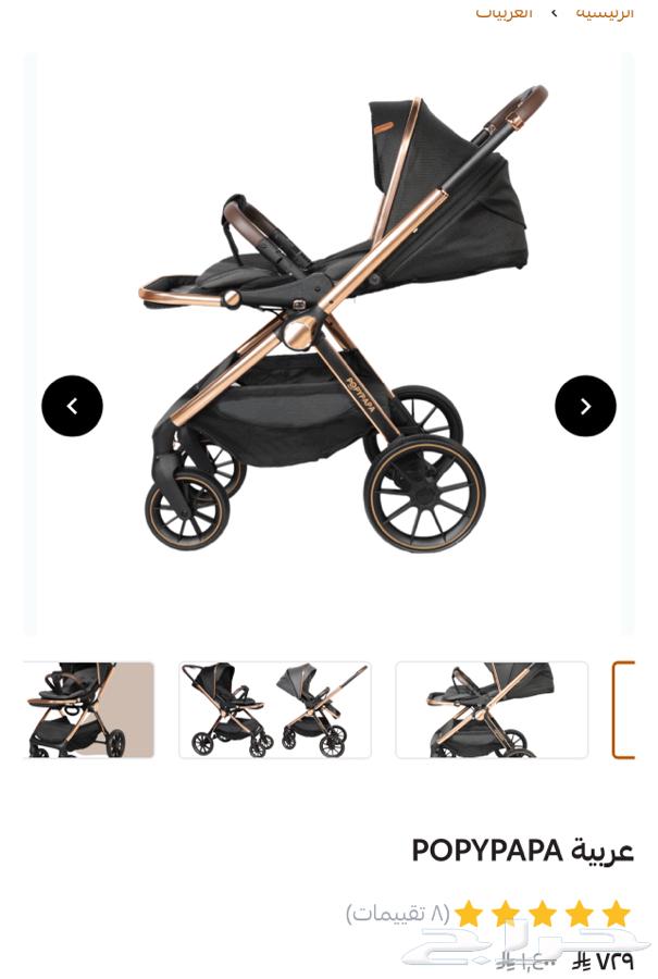عربه اطفال64505025233411110