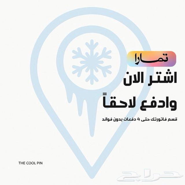 جلسه خارجيه فاخرة بسعر ممتاز64504105563267111