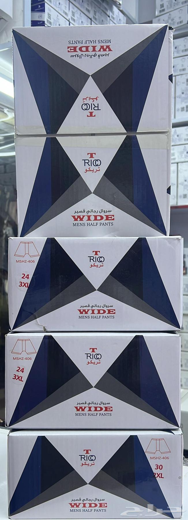 افضل العروض على الملابس الداخلية64507852007043111