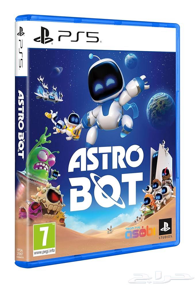 استرو بوت - Fc25 للبيع64510310112642110