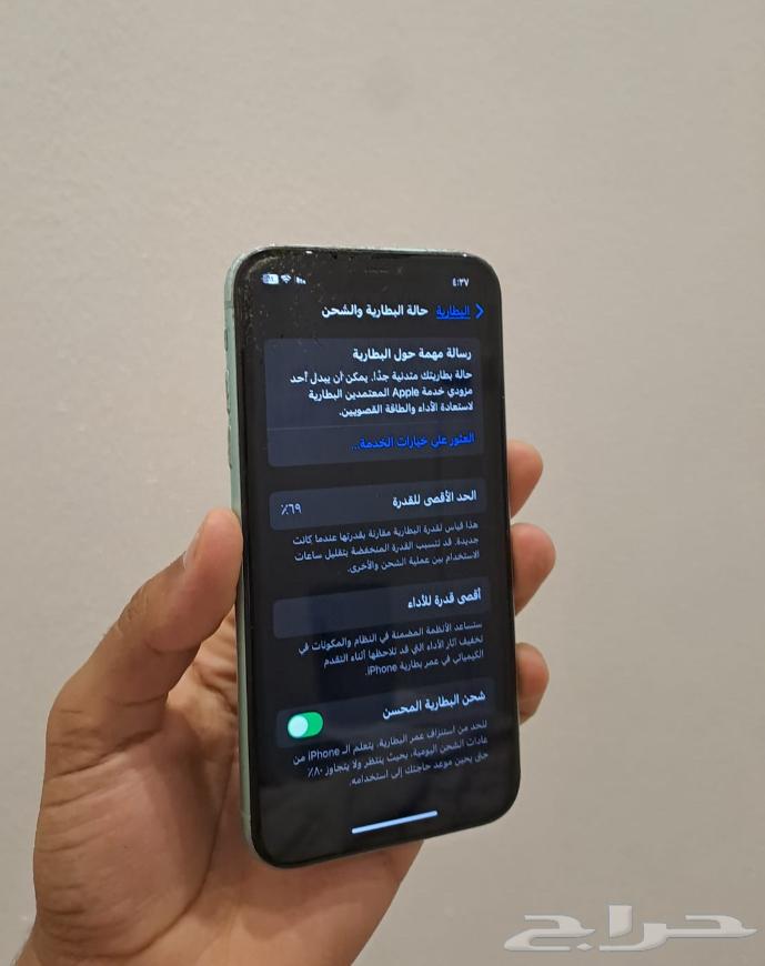 iPhone 11 don't miss it64507096003074113