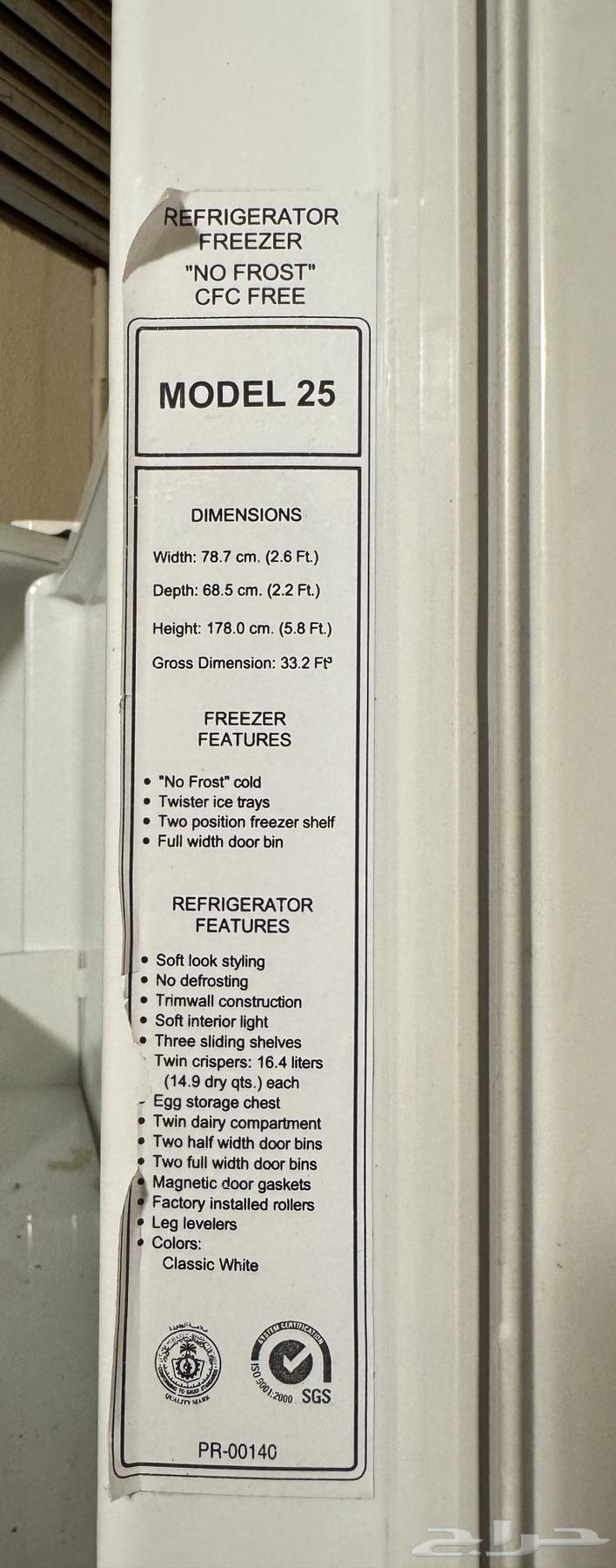 Kelvinator refrigerator64508187416195110