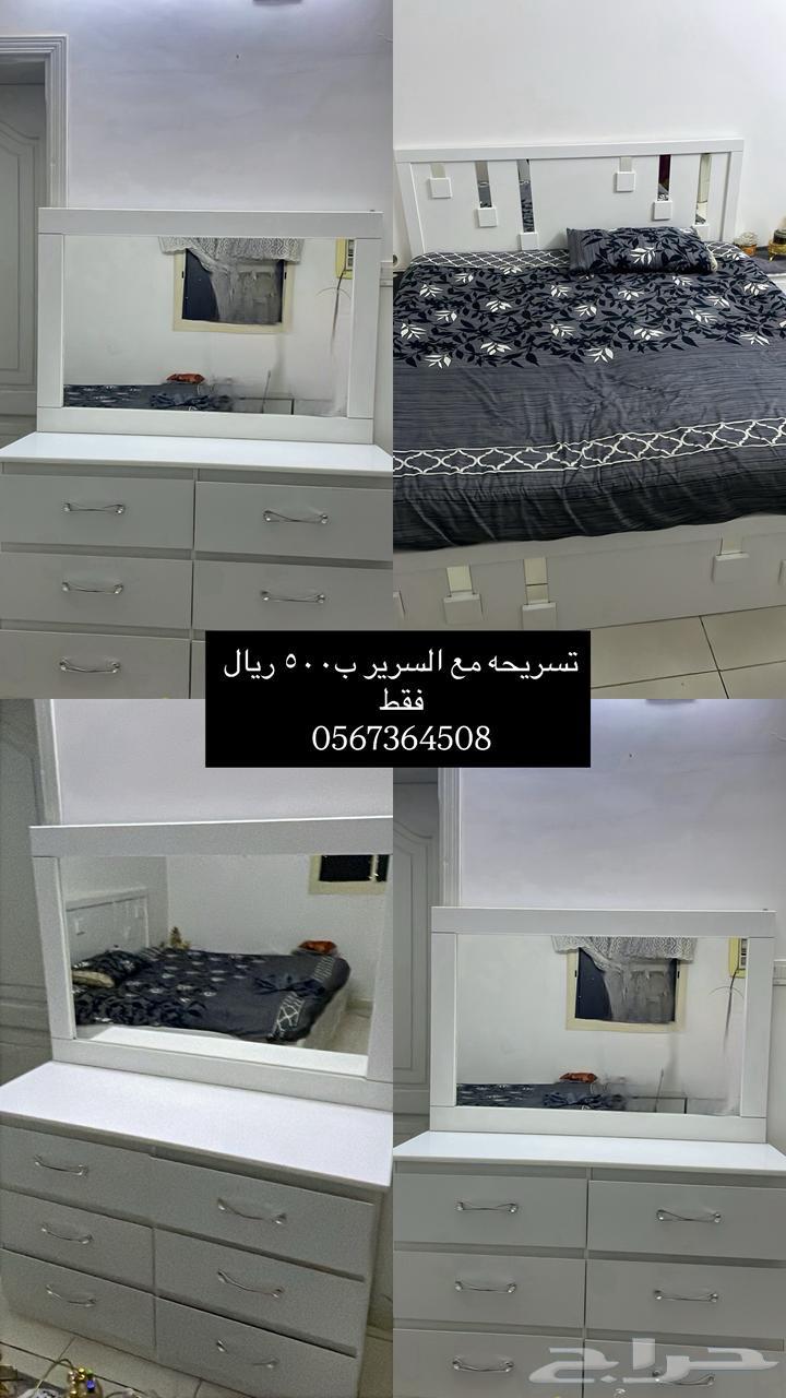 الأغراض للبيع64508957649026111